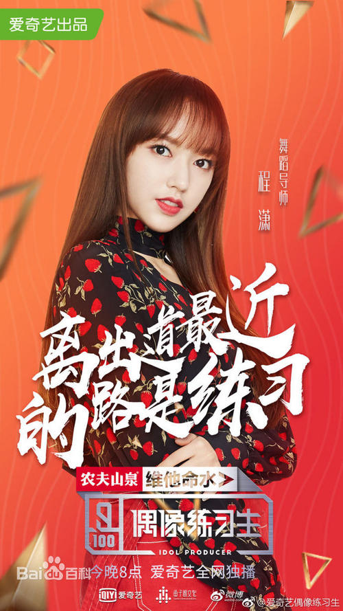 印度作假